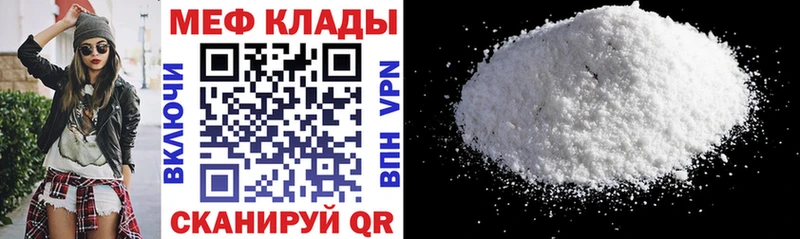 Купить закладку Канаш APVP  Меф мяу мяу  ГАШИШ  Канабис 