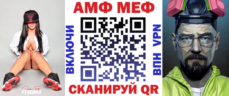 АМФЕТАМИН 97%  Канаш 