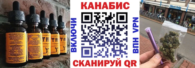 блэк спрут   Канаш  Еда ТГК конопля  цена  