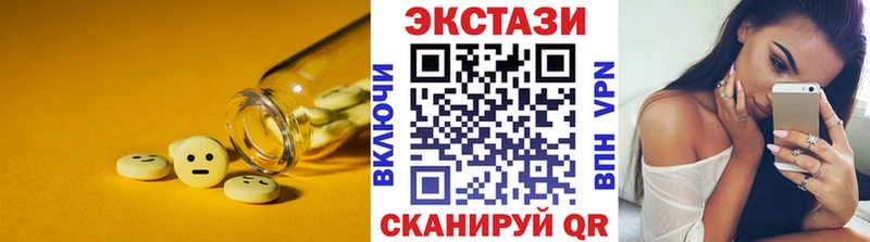 Экстази VHQ  Канаш 