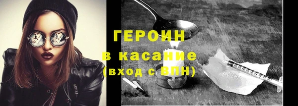 MDMA Premium VHQ Волоколамск