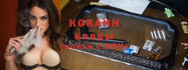 метадон Волосово