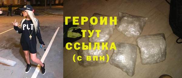 метадон Волосово