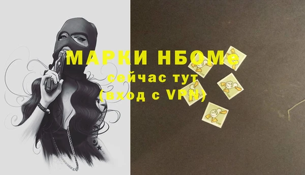 метадон Волосово