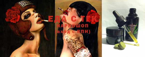 прущие грибы Вяземский