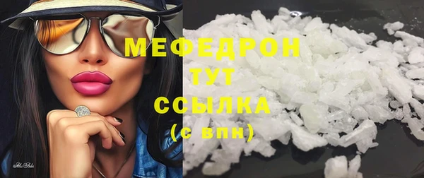 MDMA Premium VHQ Волоколамск