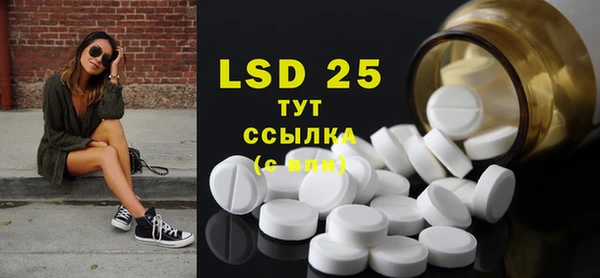 MDMA Premium VHQ Волоколамск