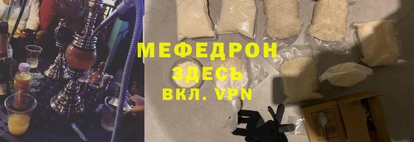 MDMA Premium VHQ Волоколамск
