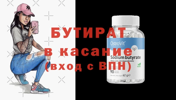 MDMA Premium VHQ Волоколамск