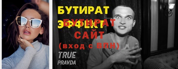 прущие грибы Вяземский
