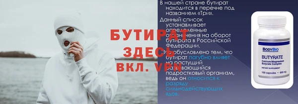 метадон Волосово