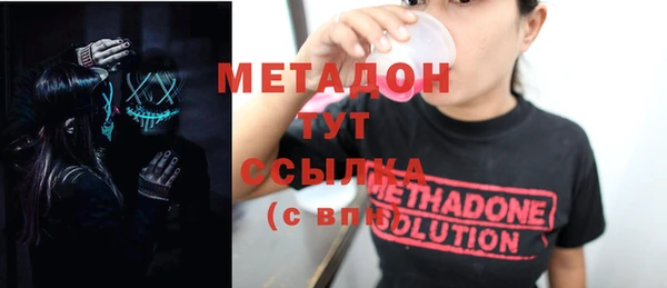 прущая мука Вязьма