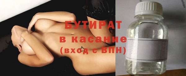 ешки Володарск