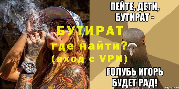 прущая мука Вязьма