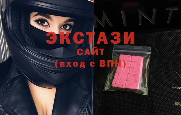 прущая мука Вязьма