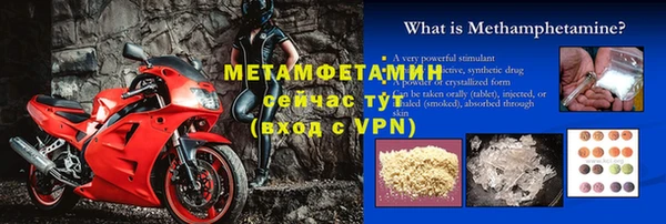 кокаин Покров