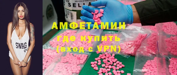 прущая мука Вязьма
