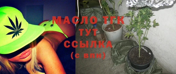 метадон Волосово