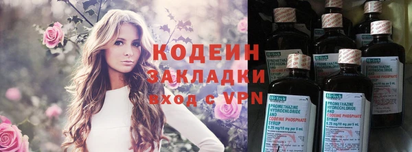 MDMA Premium VHQ Волоколамск