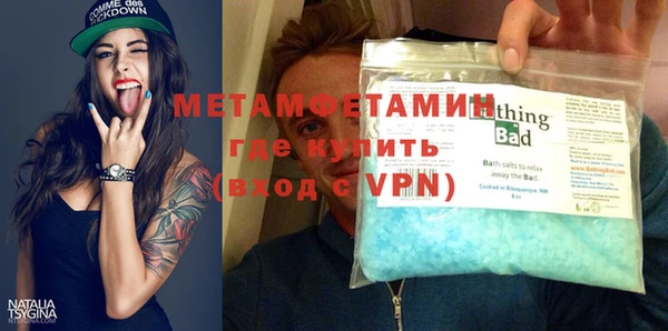 метадон Волосово