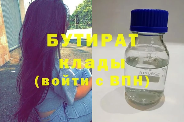 ешки Володарск