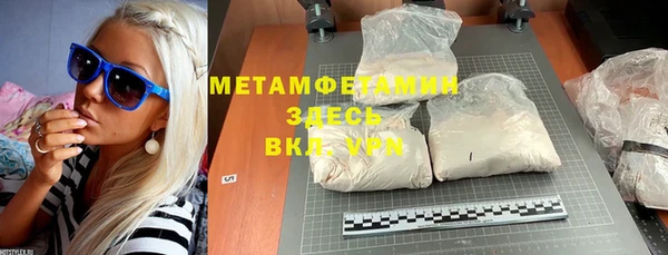 метадон Волосово
