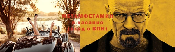 MDMA Premium VHQ Волоколамск