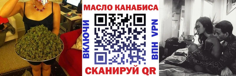 ТГК жижа  Канаш 