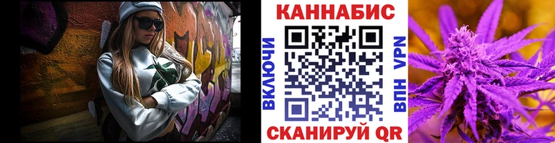 закладка  Канаш  Шишки марихуана MAZAR 